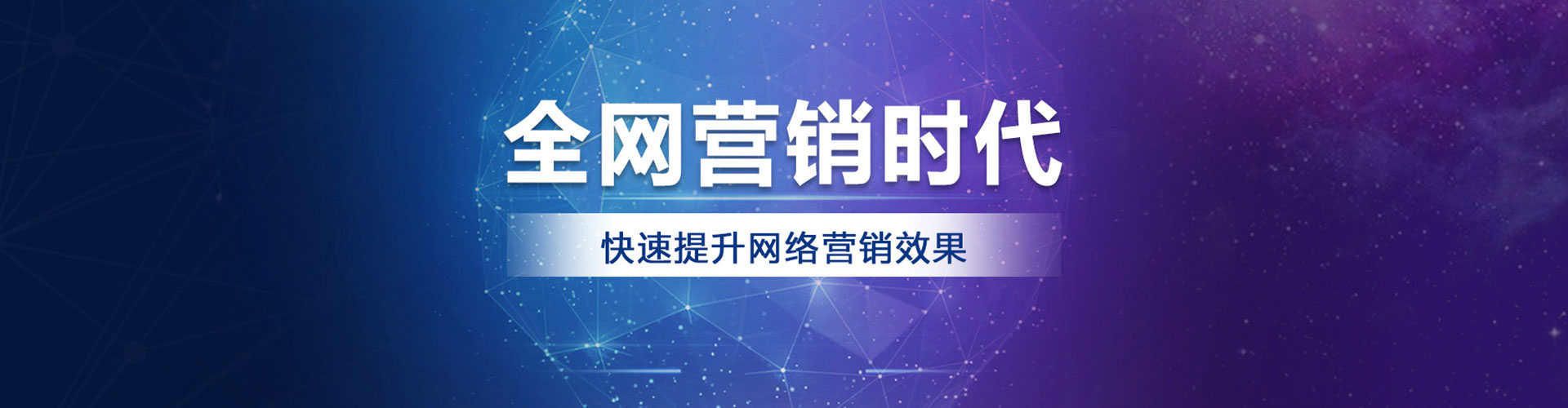 镇雄信息流营销